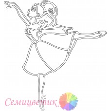 Балерина